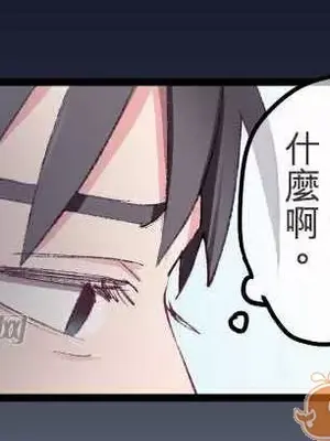 喜歡哥哥,怎麼辦 01-35話[完結]_020032