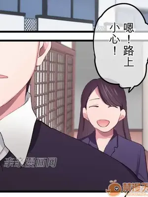 喜歡哥哥,怎麼辦 01-35話[完結]_020034