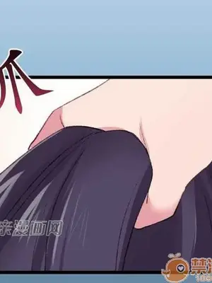 喜歡哥哥,怎麼辦 01-35話[完結]_020039