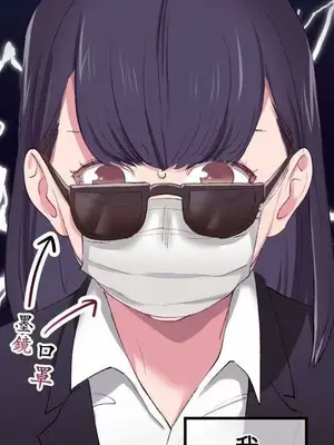 喜歡哥哥,怎麼辦 01-35話[完結]_020041