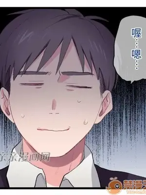 喜歡哥哥,怎麼辦 01-35話[完結]_021002