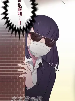 喜歡哥哥,怎麼辦 01-35話[完結]_021008