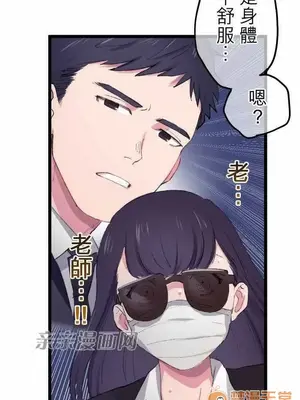 喜歡哥哥,怎麼辦 01-35話[完結]_021013