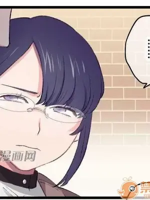 喜歡哥哥,怎麼辦 01-35話[完結]_021019