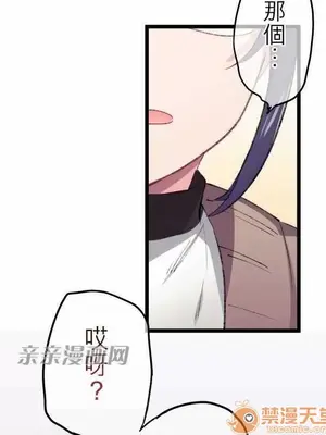 喜歡哥哥,怎麼辦 01-35話[完結]_021020
