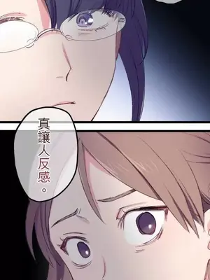 喜歡哥哥,怎麼辦 01-35話[完結]_021022