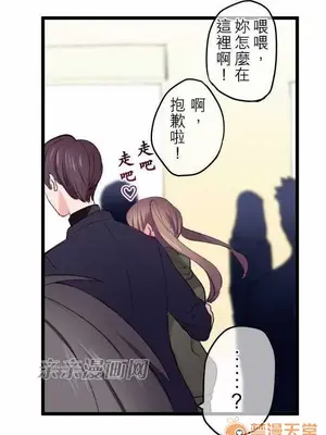 喜歡哥哥,怎麼辦 01-35話[完結]_021023