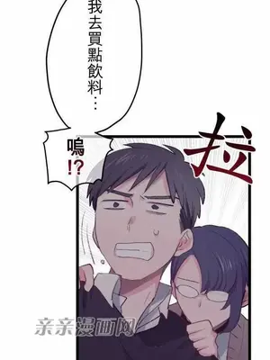 喜歡哥哥,怎麼辦 01-35話[完結]_021027