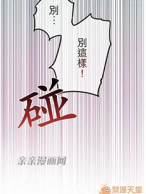 喜歡哥哥,怎麼辦 01-35話[完結]_022008