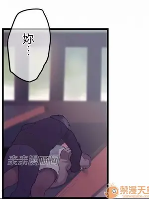 喜歡哥哥,怎麼辦 01-35話[完結]_022009