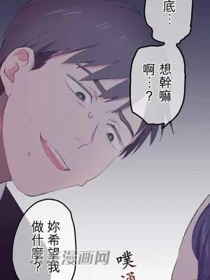 喜歡哥哥,怎麼辦 01-35話[完結]_022010