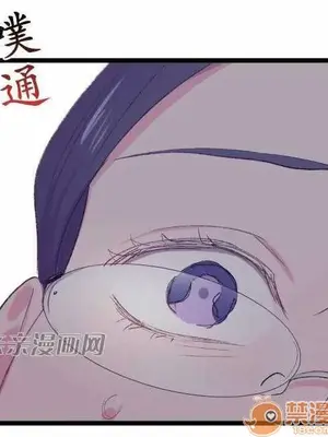 喜歡哥哥,怎麼辦 01-35話[完結]_022011