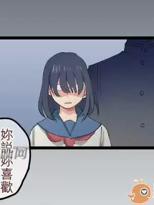 喜歡哥哥,怎麼辦 01-35話[完結]_022020