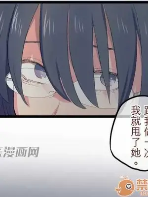 喜歡哥哥,怎麼辦 01-35話[完結]_022021