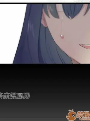 喜歡哥哥,怎麼辦 01-35話[完結]_022026