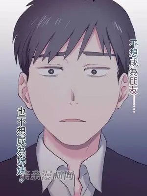 喜歡哥哥,怎麼辦 01-35話[完結]_022030