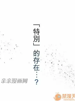 喜歡哥哥,怎麼辦 01-35話[完結]_022031