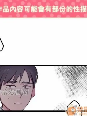 喜歡哥哥,怎麼辦 01-35話[完結]_023001