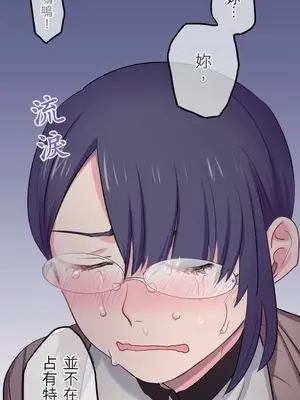 喜歡哥哥,怎麼辦 01-35話[完結]_023002