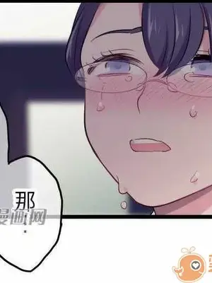 喜歡哥哥,怎麼辦 01-35話[完結]_023006