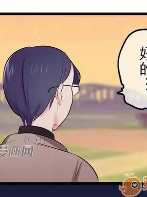 喜歡哥哥,怎麼辦 01-35話[完結]_023010