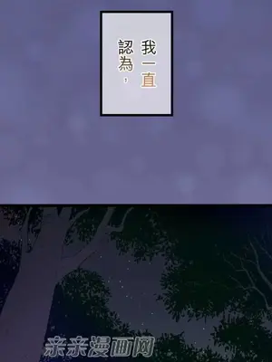 喜歡哥哥,怎麼辦 01-35話[完結]_023020