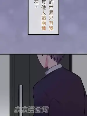 喜歡哥哥,怎麼辦 01-35話[完結]_023021