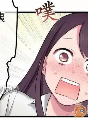 喜歡哥哥,怎麼辦 01-35話[完結]_023031