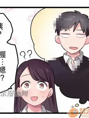 喜歡哥哥,怎麼辦 01-35話[完結]_023035