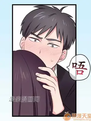 喜歡哥哥,怎麼辦 01-35話[完結]_023037