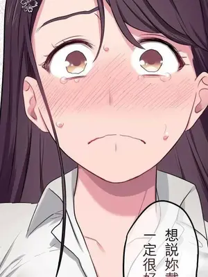 喜歡哥哥,怎麼辦 01-35話[完結]_023039