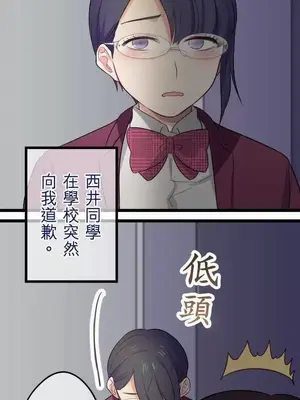 喜歡哥哥,怎麼辦 01-35話[完結]_024002