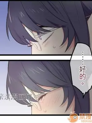 喜歡哥哥,怎麼辦 01-35話[完結]_024005