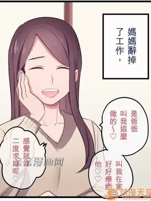 喜歡哥哥,怎麼辦 01-35話[完結]_024008