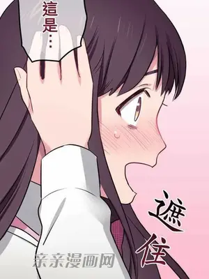 喜歡哥哥,怎麼辦 01-35話[完結]_024013