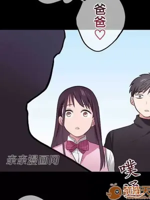 喜歡哥哥,怎麼辦 01-35話[完結]_024026