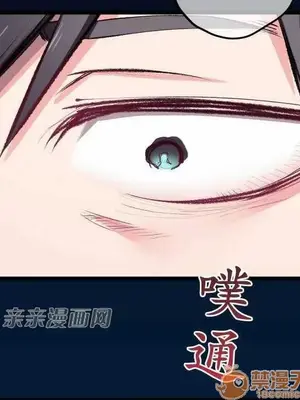 喜歡哥哥,怎麼辦 01-35話[完結]_024028