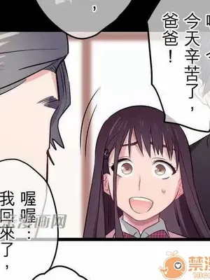 喜歡哥哥,怎麼辦 01-35話[完結]_025006