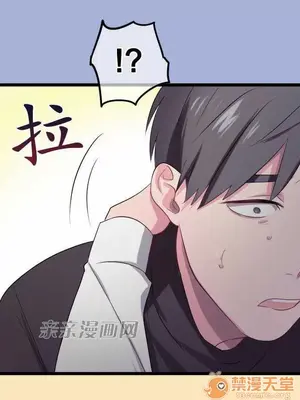 喜歡哥哥,怎麼辦 01-35話[完結]_025028