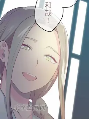 喜歡哥哥,怎麼辦 01-35話[完結]_026009