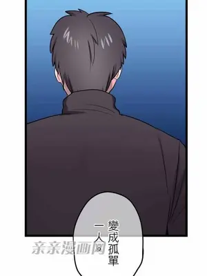 喜歡哥哥,怎麼辦 01-35話[完結]_026014