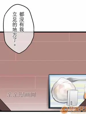 喜歡哥哥,怎麼辦 01-35話[完結]_026016