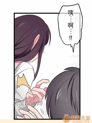 喜歡哥哥,怎麼辦 01-35話[完結]_026026