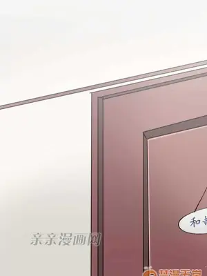 喜歡哥哥,怎麼辦 01-35話[完結]_026030