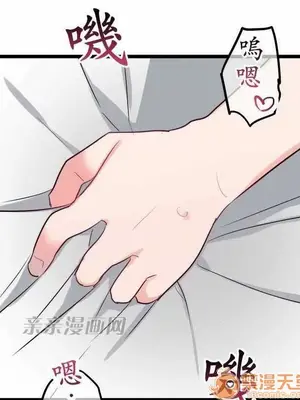 喜歡哥哥,怎麼辦 01-35話[完結]_027004