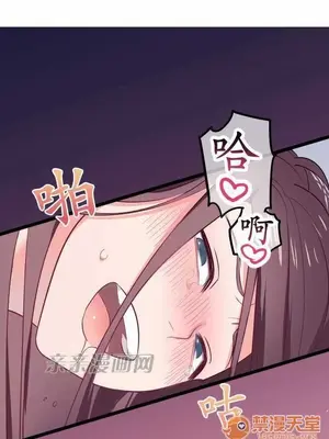 喜歡哥哥,怎麼辦 01-35話[完結]_027016