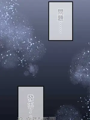 喜歡哥哥,怎麼辦 01-35話[完結]_027022