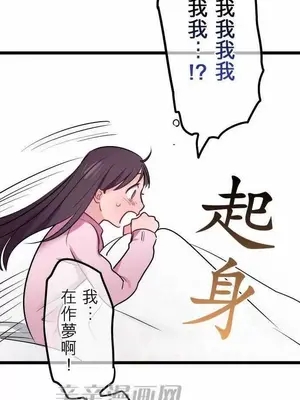 喜歡哥哥,怎麼辦 01-35話[完結]_027026