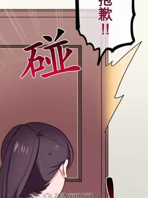 喜歡哥哥,怎麼辦 01-35話[完結]_028004