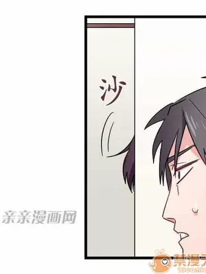 喜歡哥哥,怎麼辦 01-35話[完結]_028014